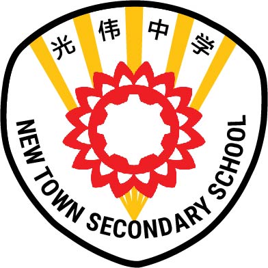 New Town Secondary School (Girls)