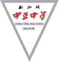 Chung Cheng High School (Main) (Girls)